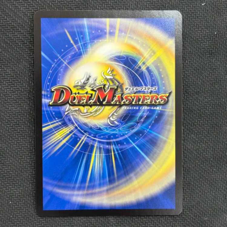 (2) Seol Fire Great Sage Songkun (Secret Rare Spec.) VR 10A/20