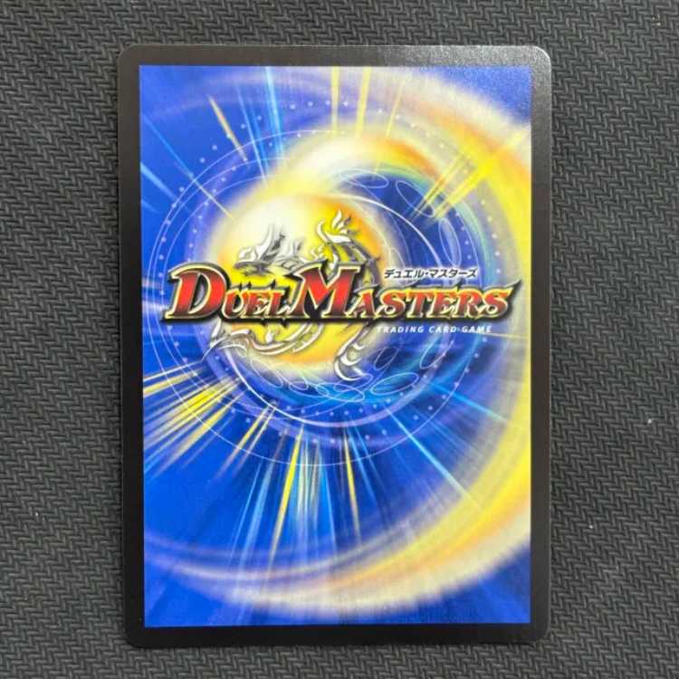 (3) Seol Fire Great Sage Songkun (Secret Rare Spec.) VR 10A/20