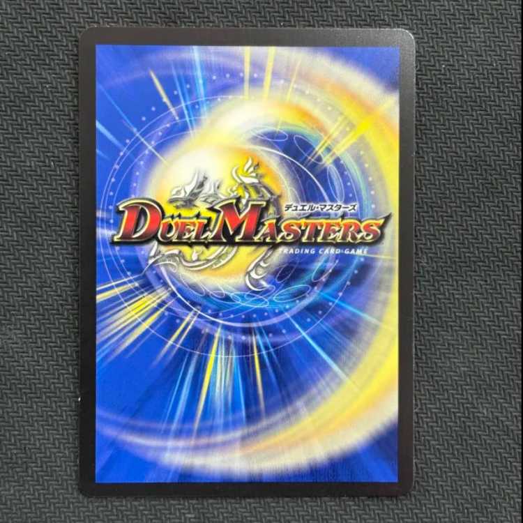 (1) State B Psychic Heavy Dragon Golf Fantasista (Secret Rare Spec.) SR 7A/20