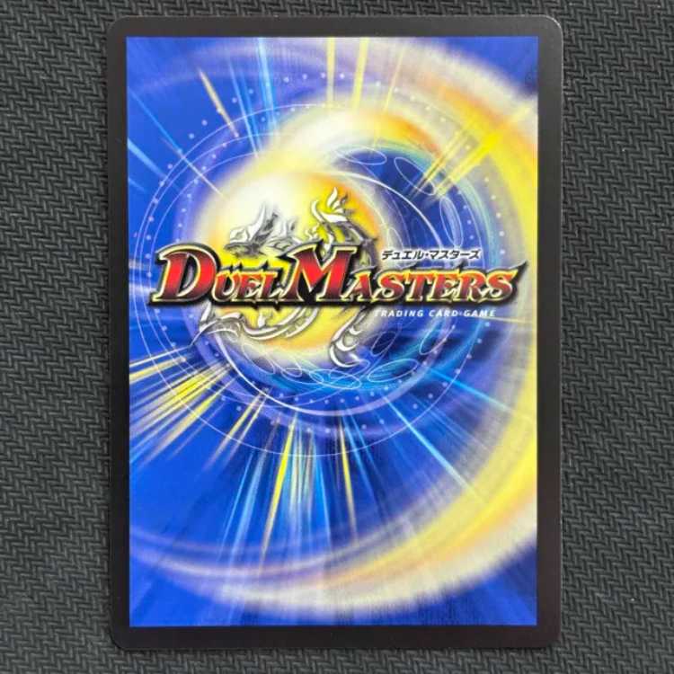 (2) Psychic Heavy Dragon Golf Fantasista (Secret Rare Spec.) SR 7A/20