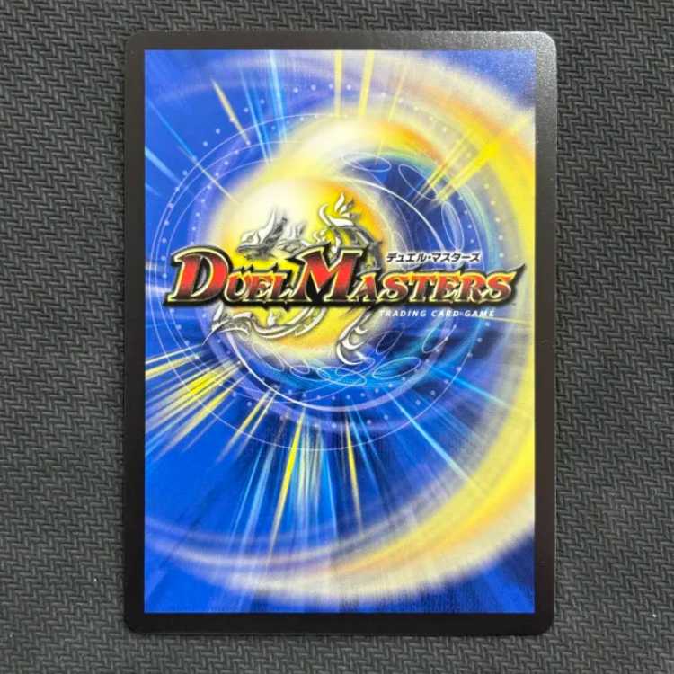 Borshak Arkzeos (Secret SP Rare Spec) SR 9B/22