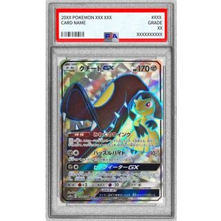 PSA9 certified] MawileGX [SR] {058/054}