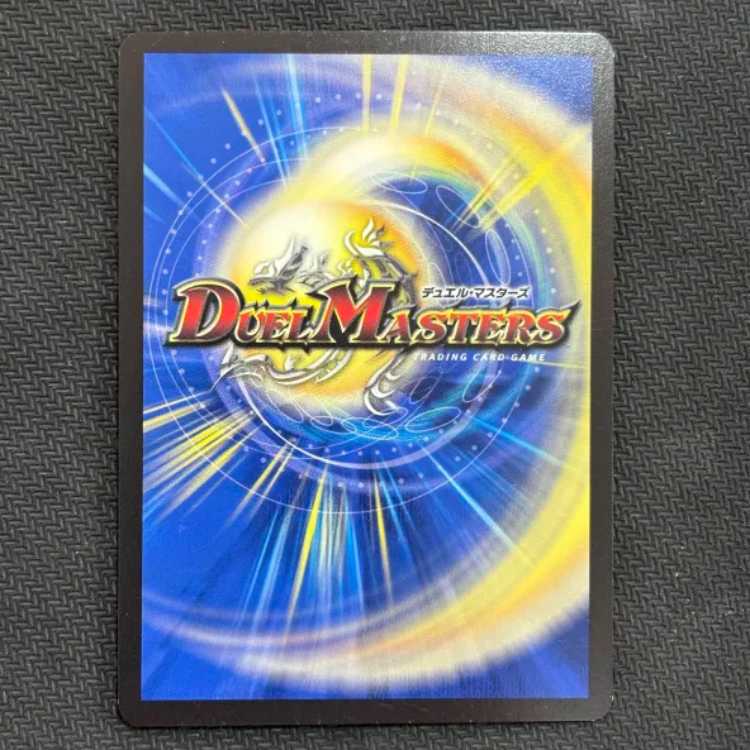 State B Tike Tysons U-foil P34/Y18