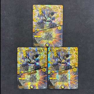 Condition B Set of 3 Doran Gol Gerus｜Memories of Goryu (Adrenaline Ver.) VR 5/8