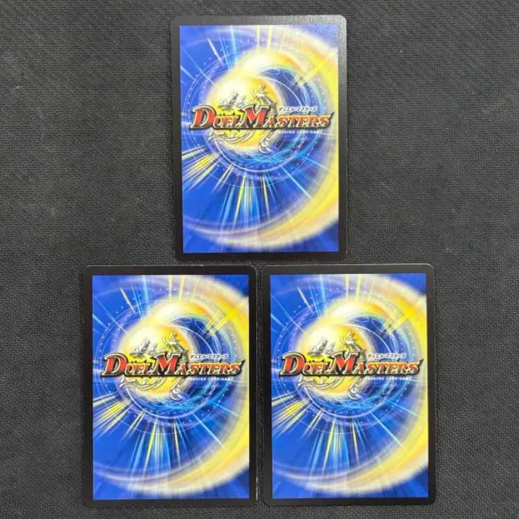 Condition B Set of 3 Doran Gol Gerus｜Memories of Goryu (Adrenaline Ver.) VR 5/8