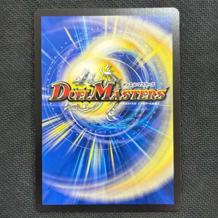 (1) Dolan Gol Gerus|Memories of Goryu (Secret Rare Spec.) VR 13B/22