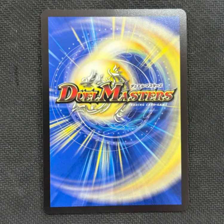 (2) Dolan Gol Gerus｜Memories of Goryu (Secret Rare Spec.) VR 13B/22