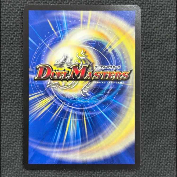 (1) State B Siren Concerto U 29/50