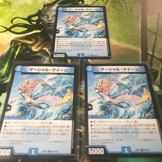 マーシャル・クイーン　3枚セット