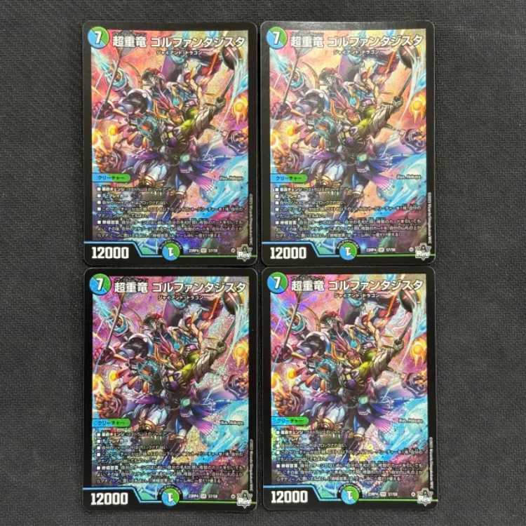 Set of 4 Psychic Heavy Dragon Golf Fantasista SR S7/S8