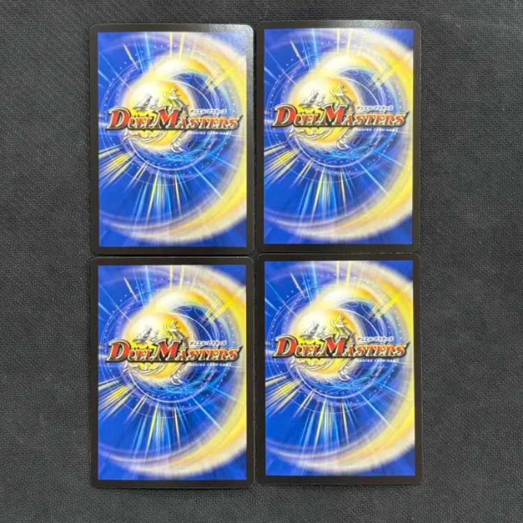 Set of 4 Psychic Heavy Dragon Golf Fantasista SR S7/S8