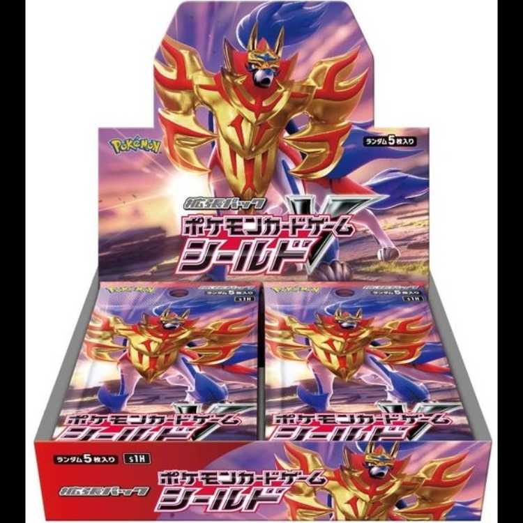 Condition B: Unopened box of expansion pack "Shield". 1BOX