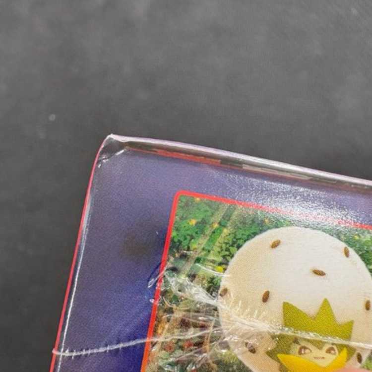 Condition B: Unopened box of expansion pack "Shield". 1BOX