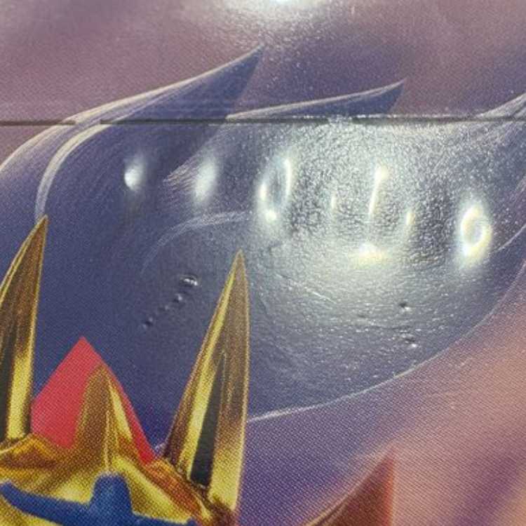 Condition B: Unopened box of expansion pack "Shield". 1BOX