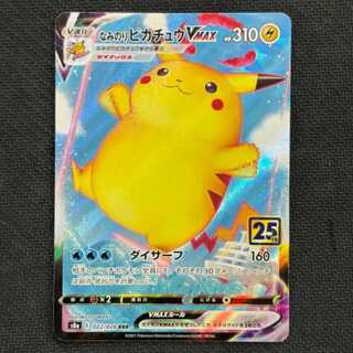 現物　なみのりピカチュウ　光沢あり ポケモンカード 旧裏面 未使用 美品PROM 現物なみのりピカチュウ光沢あり ポケモンカード 旧裏面 未使用