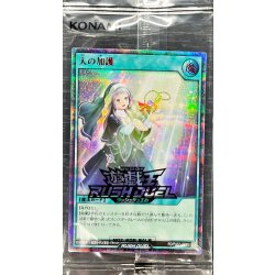 (Unopened) Heavenly Blessing [Secret SPECIAL RED] {RD/P007-JP002} [RD Magic
