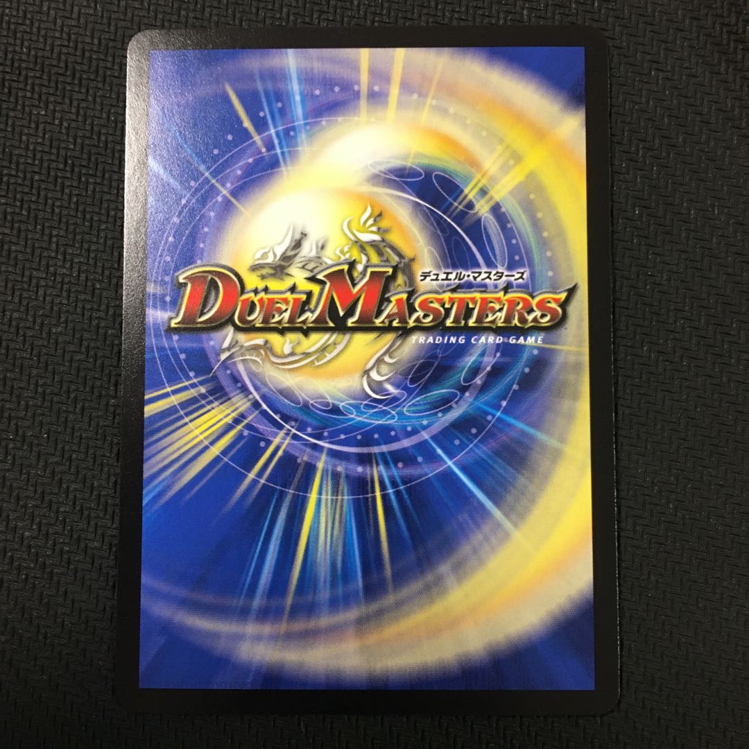 GOOOSOKU・ザボンバ