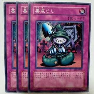 Graverobber BE1-JP072 Normal 3-card set Yu-Gi-Oh Trekking Road
