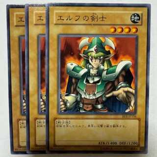Celtic Guardian BE1-JP104 Normal 3-card set Yu-Gi-Oh!