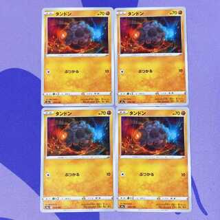 タンドン 094/190