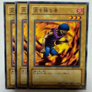 Flame Manipulator BE1-JP107 Normal 3-card set Yu-Gi-Oh Trekkers Road