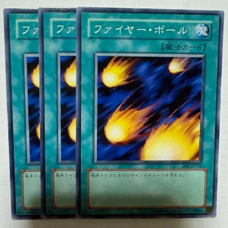Hinotama BE1-JP116 Normal Set of 3 Yu-Gi-Oh Trekkers Road