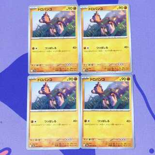 ドロバンコ C 045/063