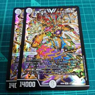 必勝の頂 カイザー刃鬼