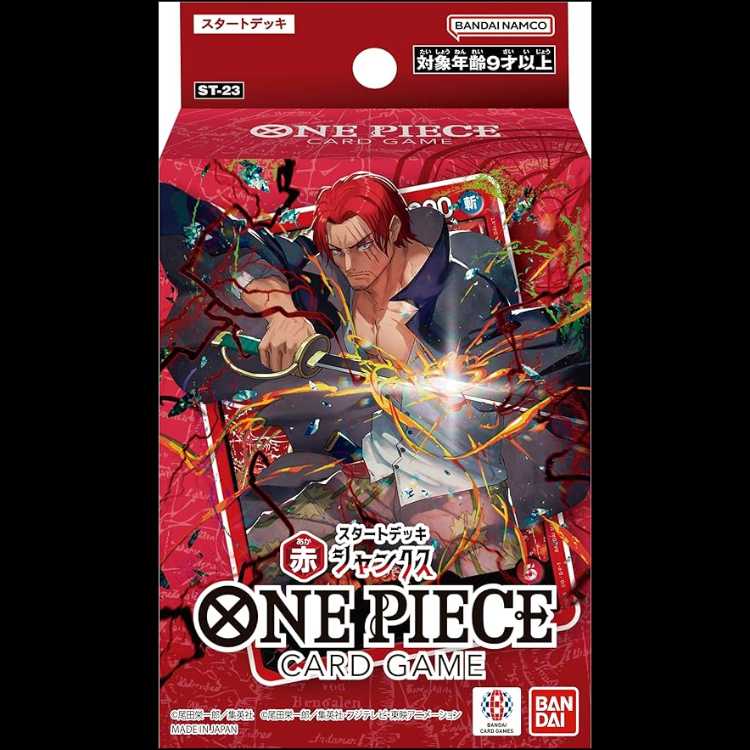 バンダイ(BANDAI) ONE PIECEカードゲーム スタートデッキ 赤 シャンクス【ST-23】