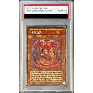 ※専用　遊戯王PSA鑑定品セット 専用 遊戯王PSA鑑定品セット