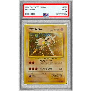 旧裏 psa」の激安通販 | magi