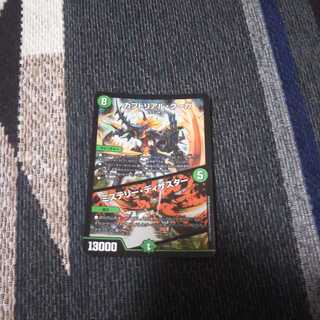 カブトリアル・クーガ｜ミステリー・ディザスター