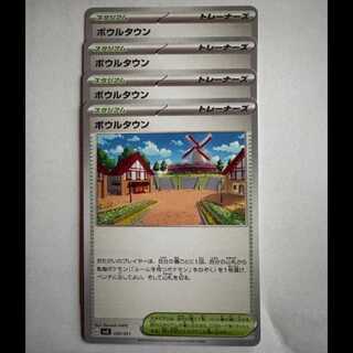 Bowl Town (-) Set of 4 SVJL 020/008 Pokemon Trekkers Road