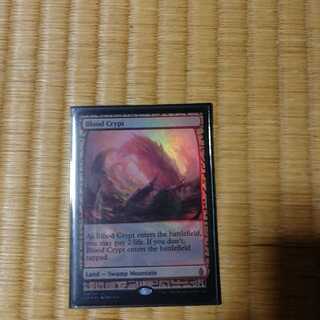 血の墓所　エクスペディション　FOIL