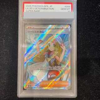 リーリエの決心　SR4枚 ②M1L Amazon.co.jp: ポケモンカードゲームMEGA M1L 拡張パック メガ