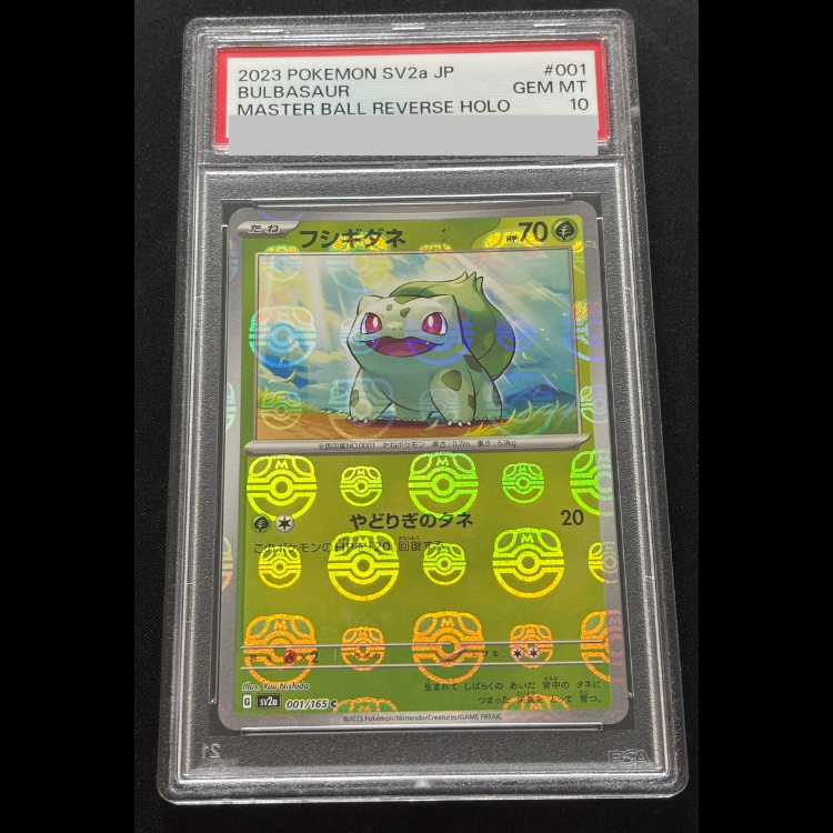 PSA10] Bulbasaur (Master Ball Pattern/Mirror) C 001/165