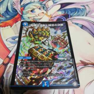 【最安！】知識と流転と時空の決断