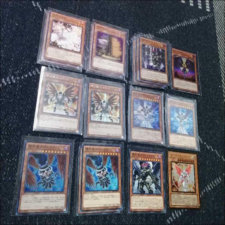 遊戯王　堕天使　デッキ　イシュタム　ユコバック　[04278]