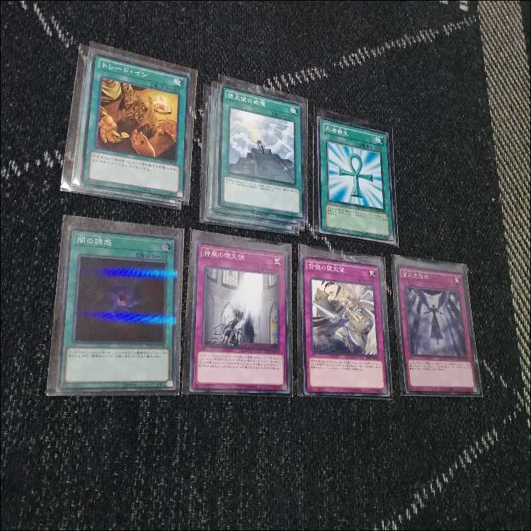 遊戯王　堕天使　デッキ　イシュタム　ユコバック　[04278]