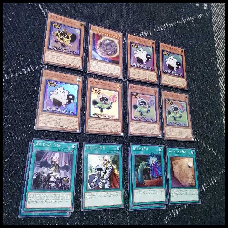 Yu-Gi-Oh Yummy Deck Martial Metal Marcher Senkou-Hime Senkou Yummy [04277].