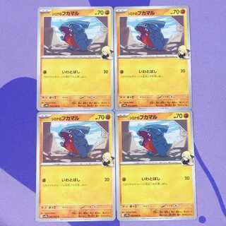 Cynthia's Gible C 042/063