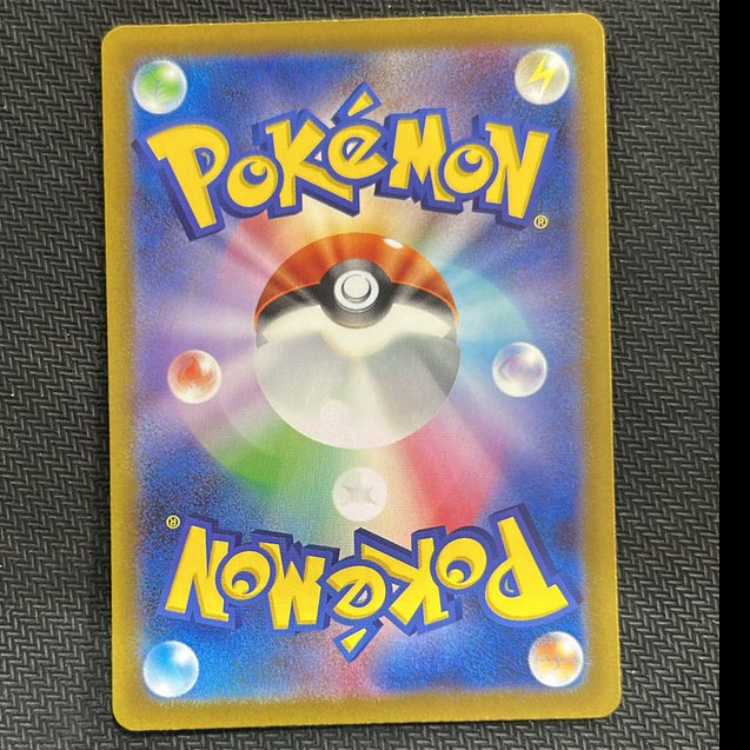 Mew AR 183/172 Control ①.