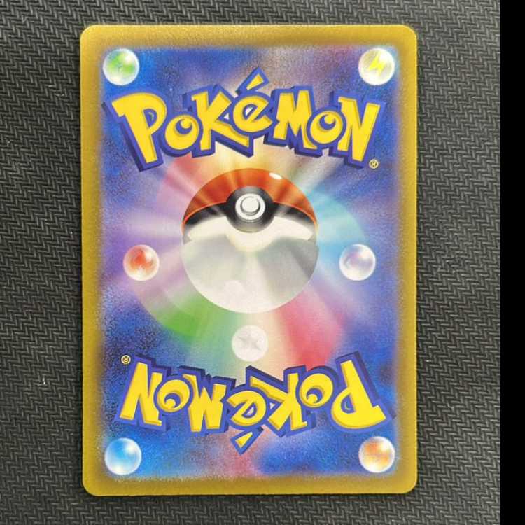 Mew AR 183/172 Control ①.