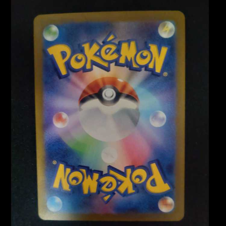 Pidgeotex SSR 335/190