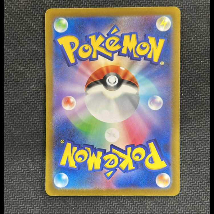 Mew AR 183/172 Management (iii)