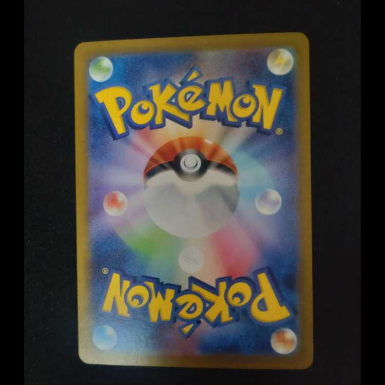 Pidgeotex SSR 335/190