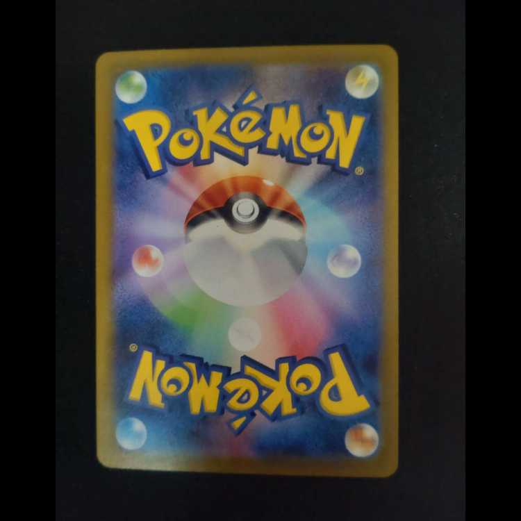 Mascagna ex SSR 321/190