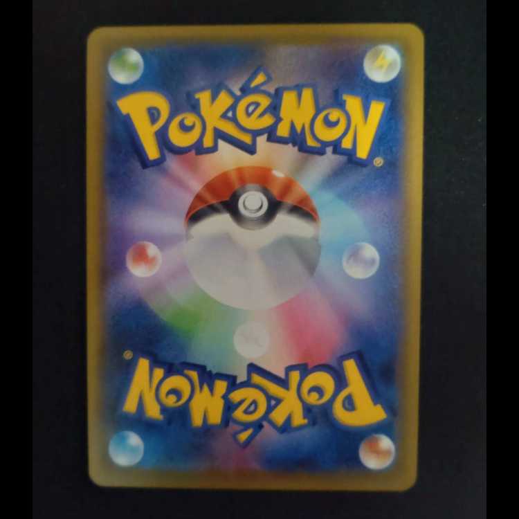 タイレーツV SSR 319/190