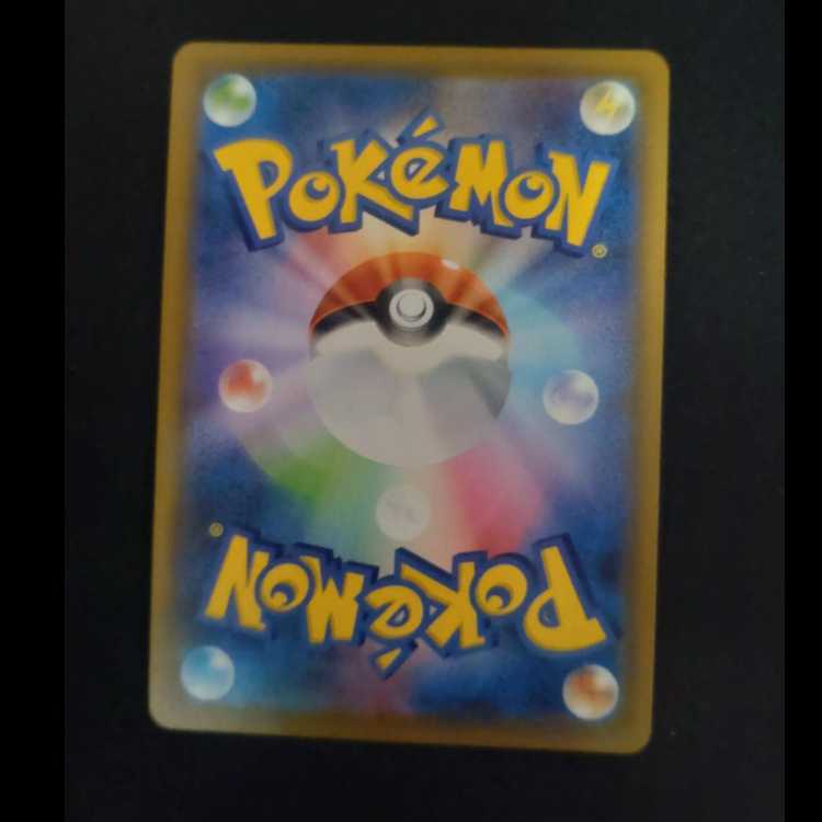 RillaboomV SSR 304/190