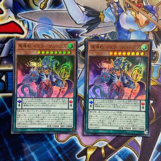 魔導獣 マスターケルベロス